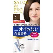 サロンドプロ　無香料ヘアカラー　早染めクリーム（白髪用）６＜ダークブラウン＞ 【ヘアカラー・白髪用】