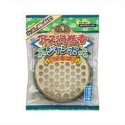 アース　渦巻香ジャンボ線香皿 【 アース製薬 】 【 殺虫剤・ハエ・蚊 】