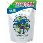 【販売終了】ヤシノミ洗剤　2回分詰替用 【 サラヤ 】 【 食器用洗剤・自然派 】