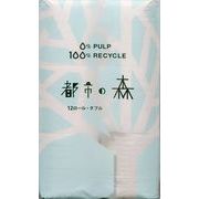 都市の森　２５Ｍ×１２　ロールダブル 【 西日本衛材 】 【 トイレットペーパー 】