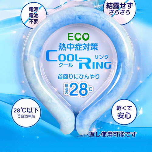 決算セール かわいいネッククーラー カートゥーンデザイン 夏用冷感ネックリング アウトドアスポーツ用
