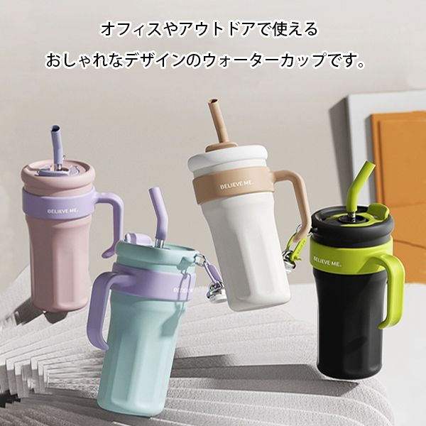 マイクラ 人気アイテム 水筒 ウォーターボトル 蓋 タンブラー 1250ml ドリンクボトル キーホルダー・アクリルキーホルダー