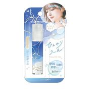 ■2025SS　新作■　ロールオンジェル　ニュアンスカラーブルー