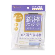 山洋 綿棒カルテ 02.耳かき綿棒（1本包装）100本