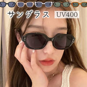 サングラス 楕円形 レトロ クラッシック 大きめ ビッグフレーム 紫外線カット UVカット ラウンド