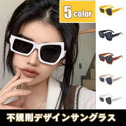 サングラス アシメトリー 個性的 スクエア 大きめ ビッグフレーム ファンキー クール オシャレ