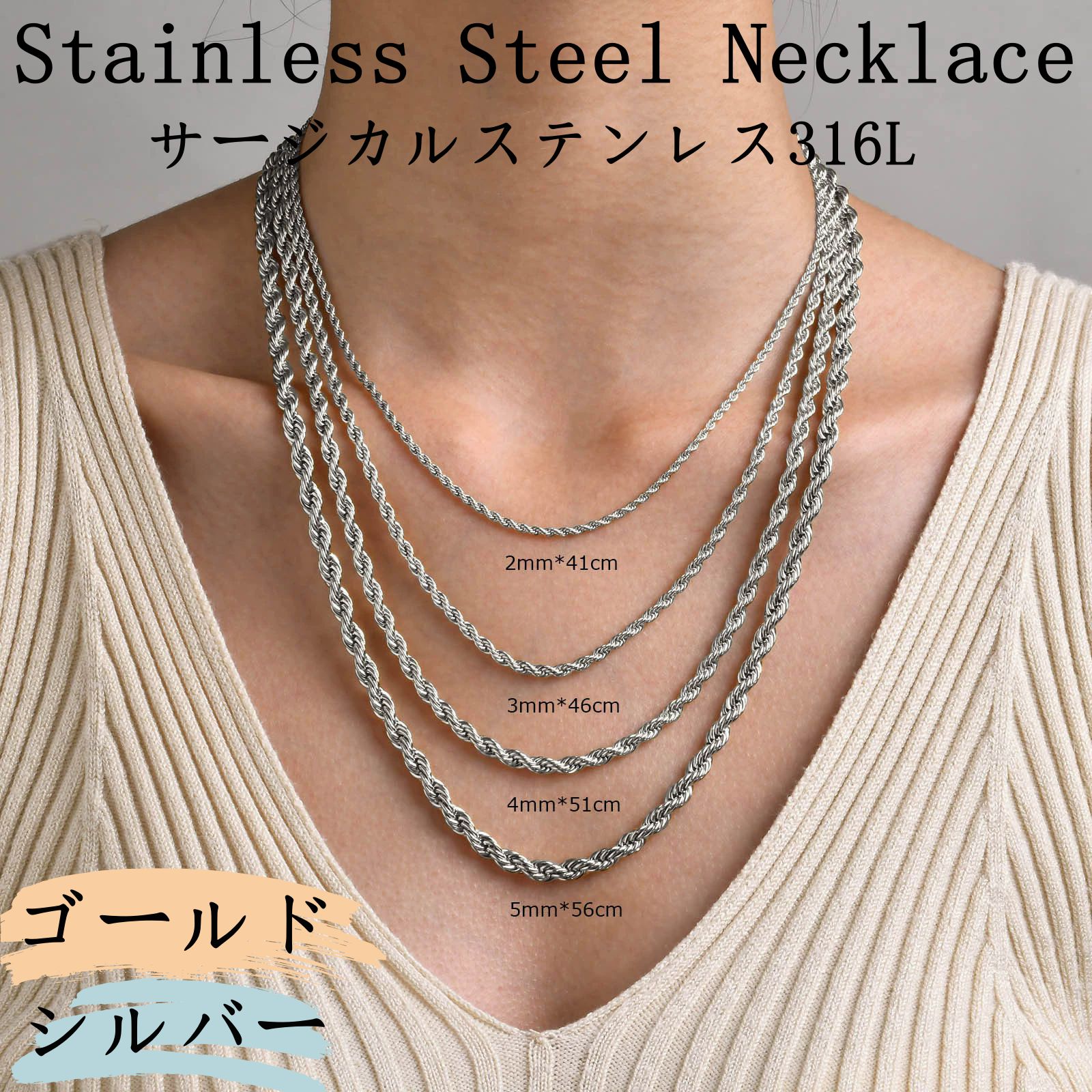 サージカルステンレス 729 677 696 526 サージカルステンレス
