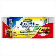 ＪＯＹＰＥＴ　オシッコ汚れ専用　おそうじシート　２個パック