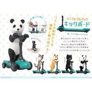 アニマルプルバックキックボード【ミニカー】【おもちゃ】