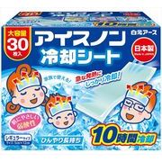 アイスノン　冷却シート