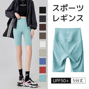 ヒップアップ ハーフ丈 5分丈 レギンス スパッツ ガードル 美脚 補正 ハイウエスト 引き締め