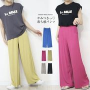 プリーツに見えちゃうリブ素材のワイドパンツ