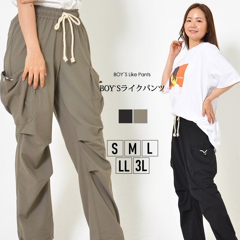 【2025新作】カーゴパンツ S M L LL 3L ウエストゴム アンクル丈 ドロスト ゆったり 洗濯機 通勤もOK