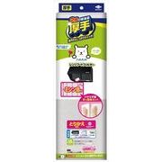 とりかえ専用スーパーフィルターミシン目付フリーサイズ