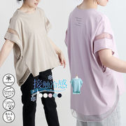 【接触冷感/綿100％】チュール使いシルケットチュニック カットソー Tシャツ プルオーバー 切替 シアー