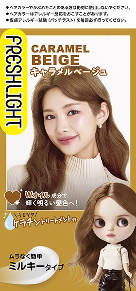 メラルーカ ヘアカラー トリートメント 4本セット メラルーカ ヘアカラー トリートメント 4本セット ロート製薬