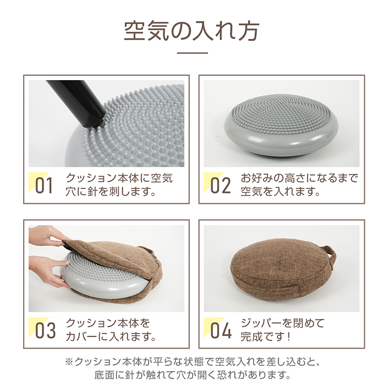 バランスクッション バランスディスク クッション 体幹 トレーニング