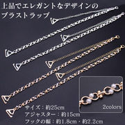 パール 八の字 メタル ショルダーストラップ 1対 ブラストラップ 選べる フック 1.8cm