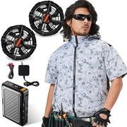 空調作業服 半袖 43V超高電圧 ファンバッテリーセット EVE製高性能21700型電池 6段階風速 急速充電