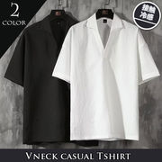 接触冷感 涼しい 半袖 シャツ メンズ Tシャツ Ｖネック 冷感シャツ 夏 アイスシルク 薄手