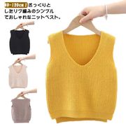 フォーマルニットベストキッズ