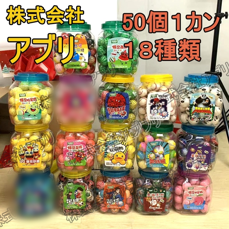50個1カン】グミ お菓子 糖菓 Youtubeで話題 韓国お菓子 Tera