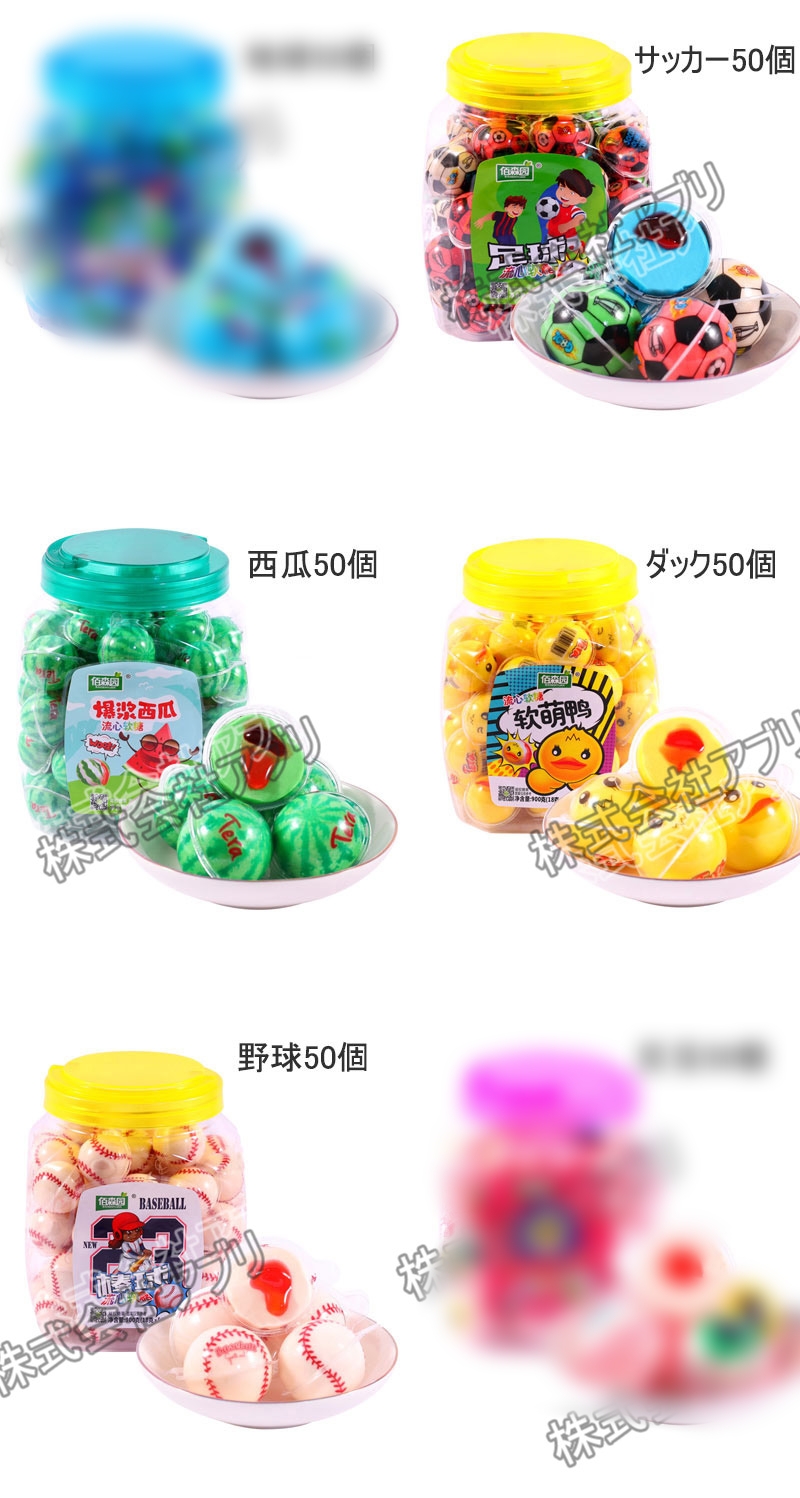50個1カン】グミ お菓子 糖菓 Youtubeで話題 韓国お菓子 Tera 野球 メロン ソフトキャンディ | 卸売・  問屋・仕入れの専門サイト【NETSEA】