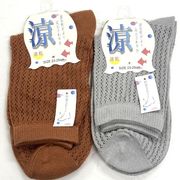 【お買得限定品☆通気性がよく爽やか】婦人　綿混　手編み風　ルミーメッシュソックス