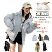 ゆったりとしたデザインで、やや太めな方にもスタイル良く着られて、すべての体型にカバーできるアイテムで