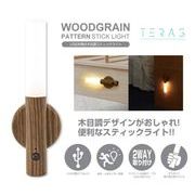 USB充電式木目調スティックライト ブラウン 30955
