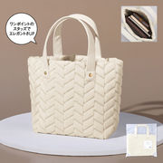 レグネージュ・ジャガードボアトートバッグ　鞄/オシャレ/ファッション/レディース