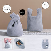 ヴァルファー・マルシェバッグ　鞄/オシャレ/ファッション/レディース