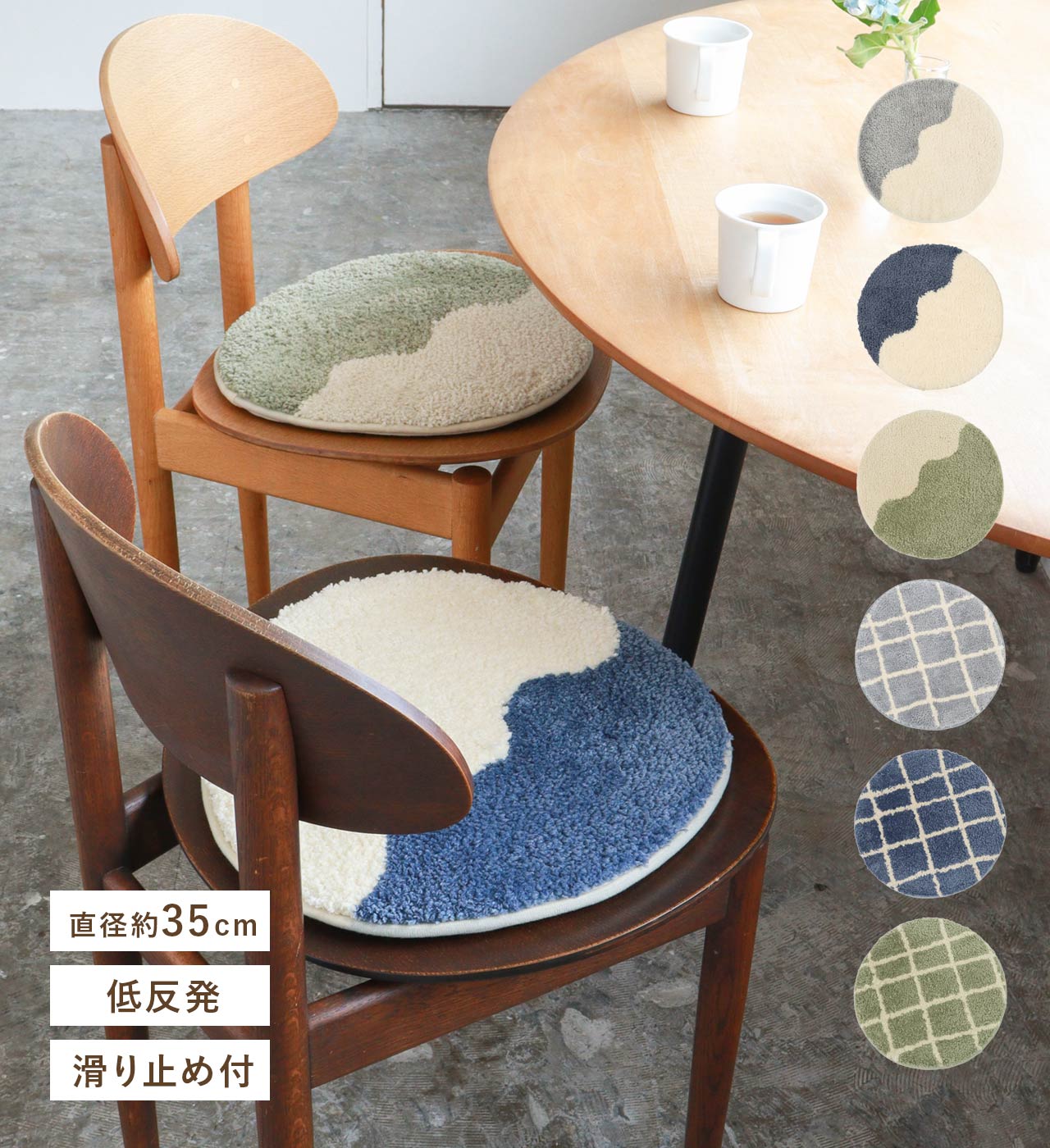 【OTHER】タフトチェアパッド (2パターン3カラー) CAMPAS / キャンパス