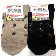 【フローリングでも安心☆年間売れ筋】婦人　綿混　足底滑り止め付　ゆったりミセス花柄ソックス
