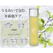 ナチュメイト モイスチャーローション 120ml