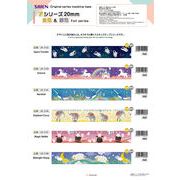 彩宴（SAIEN)Vol.9マスキングテープ 箔シリーズ20mm ６柄
