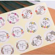 業務用品　thank you 粘着シール　包装資材　ステッカー