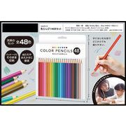 色えんぴつ48本セット
