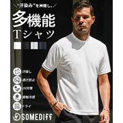joker 汗隠し 鹿の子 Tシャツ メンズ 秋新作 25新作 夏新作 衿高 ジョーカー 汗染み 対策 タイト