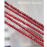 ロードライト ガーネット　アクセサリーパーツビーズ　1本　（約40センチ）