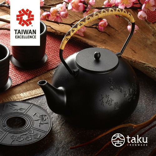 taku 四君子-梅 鉄瓶 1.7L【送料無料】【在庫あり】【直送可】