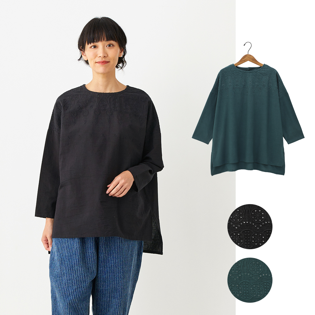 【PORINA】プルオーバー シュシュ[トップス長袖ブラウス無地刺繍ナチュラル秋冬25AW]