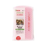 抗菌ネットスポンジ１個　掃除/キッチン/ノベルティ/スポンジ/消耗品