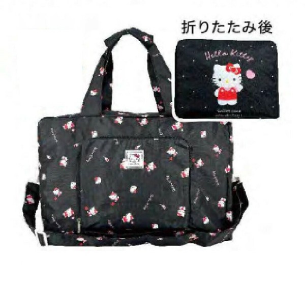 ☆サンリオ　ハローキティ　折りたたみボストンバッグ　KT-4961