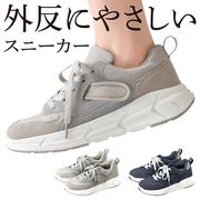 お医者さんの外反サポートスニーカー(ウォーキング トレーニング)