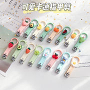2025雑貨★日用品★爪切り★つめきり