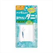 アースダニよけ　ヨケルンダニ！　ソープの香り