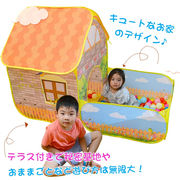 室内外兼用 大きな遊び小屋 子供用テント 海洋ボール入り