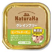 [マルカン サンライズ] ナチュラハ グレインフリー ビーフ＆チーズ入り100g
