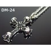 メンズネックレス　クロス＆スカルネックレス　SV風